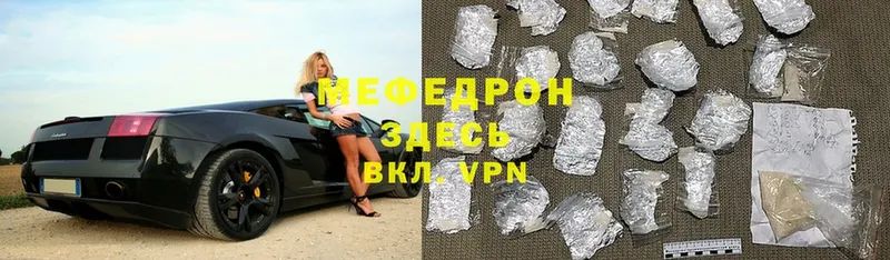 KRAKEN ссылки  дарнет шоп  Менделеевск  МЕФ mephedrone 